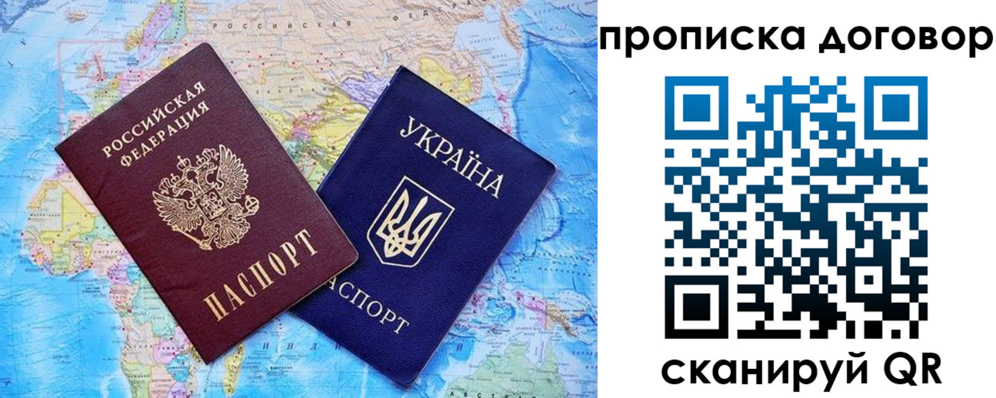 регистрация для дет. сада в Соколе